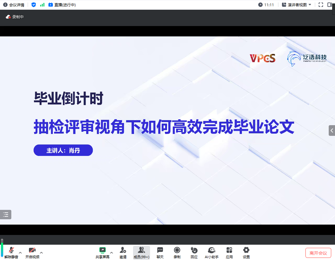 图片1(11).png
