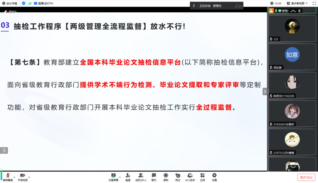 图片2(11).png